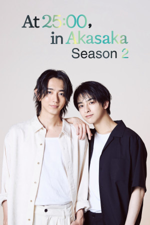 25 giờ đêm ở Akasaka (Phần 2) (At 25:00, in Akasaka (Season 2)) [2025]