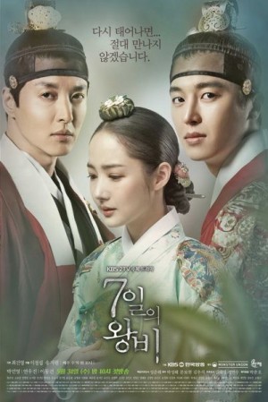7 Ngày Làm Vương Hậu (Queen for Seven Days) [2017]