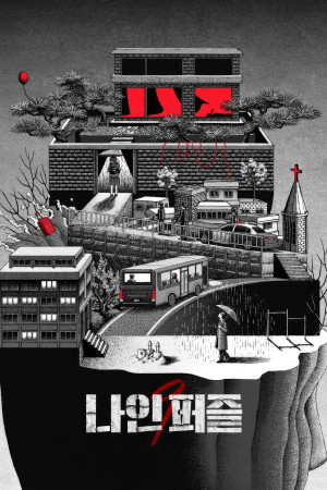 9 Mảnh Ghép (Nine Puzzles) [2025]