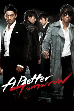 A Better Tomorrow (A Better Tomorrow) [2009]