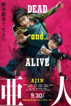 Á Nhân (Ajin: Demi-Human) [2017]