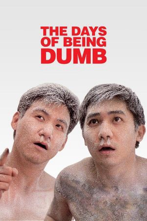 A Phi Và A Kỳ (The Days of Being Dumb) [1991]
