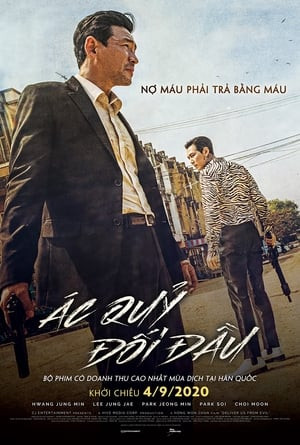 Ác Quỷ Đối Đầu (Deliver Us From Evil) [2020]