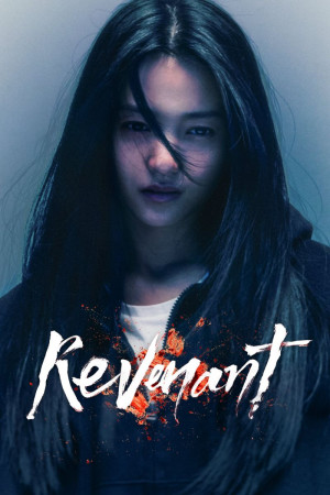 Ác Quỷ Revenant (Revenant) [2023]