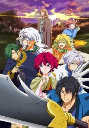 Akatsuki no Yona OVA (Yona of the Dawn OVA, Yona: The girl standing in the blush of dawn, Akatsuki no Yona: Sono Se ni wa, Akatsuki no Yona: Zeno-hen) [2015]
