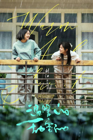 Ấm Áp Và Ngọt Ngào (Warm and Sweet) [2022]
