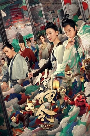 Âm Dương Sư: Thị Thần Lệnh (The Yinyang Master) [2021]