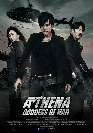 Âm Mưu Athena: Nữ thần chiến tranh (Athena: Goddess of War) [2010]