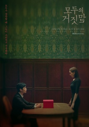 Âm Mưu Và Lừa Dối (The Lies Within) [2019]