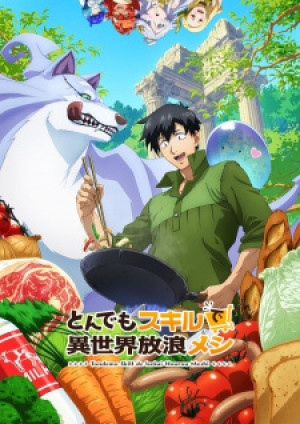 Ẩm Thực Dã Ngoại Tại Dị Giới Với Kỹ Năng Không Tưởng (Phần 1) (Tondemo Skill de Isekai Hourou Meshi, Campfire Cooking in Another World with My Absurd Skill, Regarding the Display of an Outrageous Skill Which Has Incredible Powers, Tonsuki) [2023]
