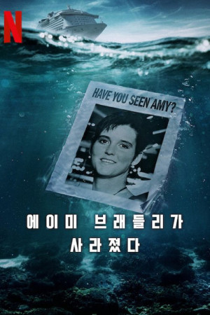 Amy Bradley mất tích (Amy Bradley Is Missing) [2025]