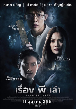 Án Mạng Liên Hoàn Lúc Nửa Đêm (Haunted Tales) [2021]