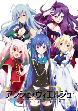 Ange Vierge (Ange Vierge) [2016]