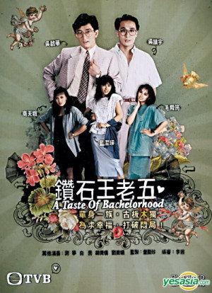 Anh Chàng Độc Thân (1986) (The Taste Of Bachelorhood) [1986]
