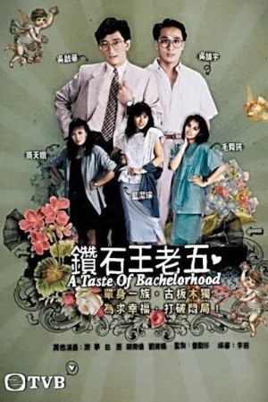 Anh Chàng Độc Thân (A Taste of Bachelorhood) [1986]