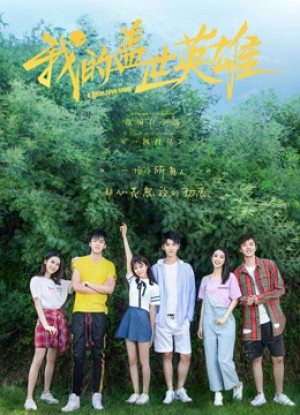Anh Hùng Cái Thế Của Tôi Phần 1 (A Little Love Song (Season 1)) [2018]