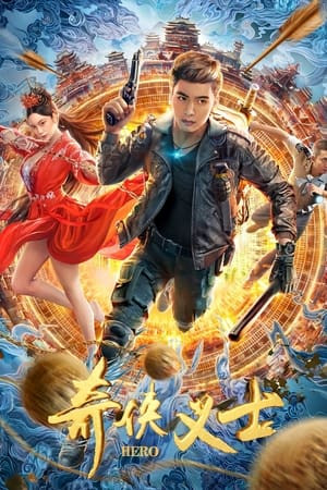 Anh Hùng Hiệp Nghĩa (奇侠义士/Hero) [2022]