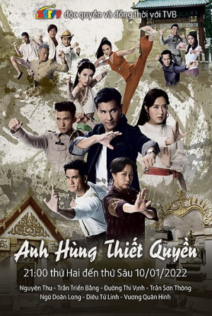 Anh Hùng Thiết Quyền (The Righteous Fists) [2022]