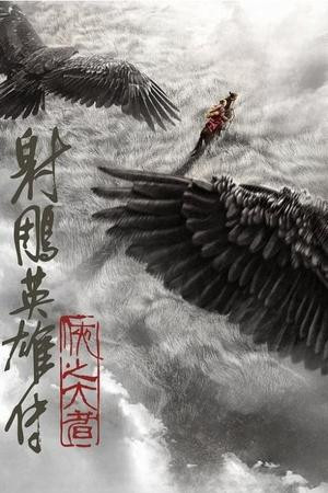 Anh Hùng Xạ Điêu Truyện: Hiệp Chi Đại Giả (Legends of the Condor Heroes: The Gallants) [2025]