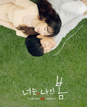 Anh Là Mùa Xuân Của Em (You Are My Spring) [2021]