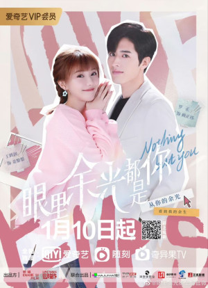Ánh Mắt Anh Chỉ Dành Cho Em (Nothing But You) [2022]