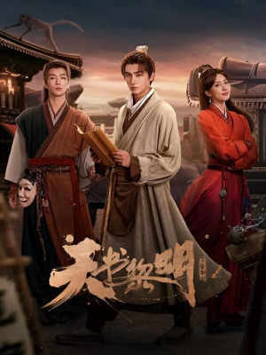 Ánh Sáng Thiên Thư (Treasure at Dawn) [2025]