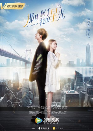 Ánh Sao Kia Thuộc Về Anh (Starlight) [2017]