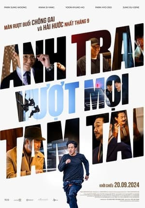 Anh Trai Vượt Mọi Tam Tai (필사의 추격/The Desperate Chase) [2024]