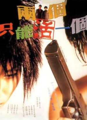 Anh vẫn sống (The Odd One Dies) [1996]