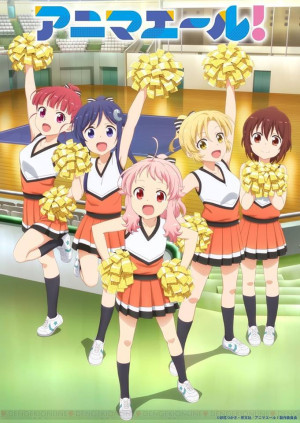 Anima Yell! (Anima Yell!) [2018]