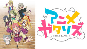 Xem phim Anime-Gatari