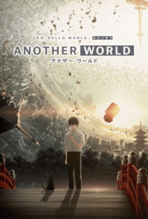 Another World (Another World) [2019]