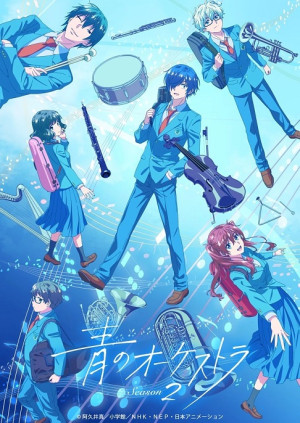 Ao no Orchestra 2nd Season (The Blue Orchestra Season 2, Blue Orchestra Season 2) [2025]