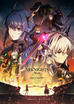 Arknights: Rise from Ember (Arknights: Rise from Ember) [2025]