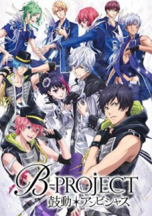 Xem phim B-Project: Kodou*Ambitious