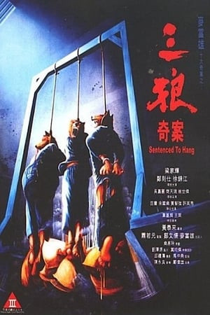 Ba Con Sói (三狼奇案/Sentenced to Hang) [1989]