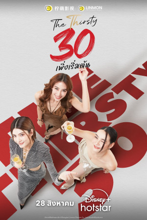Ba Mươi Chưa Phải Là Hết (Bản Thái) (The Thirsty Thirty) [2025]