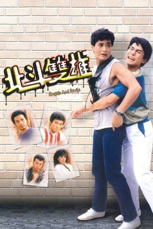 Bắc Đẩu Song Hùng (Angels and Devils) [1983]