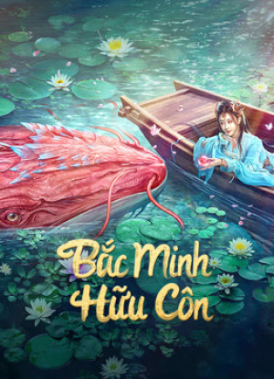 Bắc Minh Hữu Côn (Kun in the Distant Ocean - 北冥有鲲) [2024]