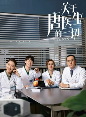 Bác Sĩ Đường (Dr. Tang) [2022]