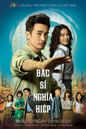 Bác Sĩ Nghĩa Hiệp (Hiệp Y) (Heroes In White) [2025]