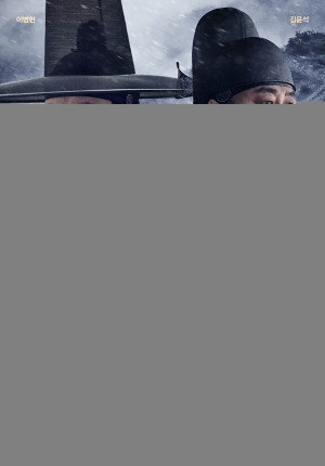 Bậc Thầy Phong Thủy (Fengshui) [2018]