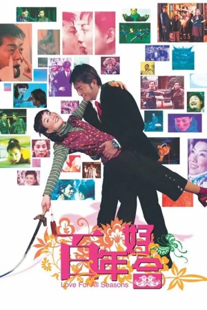 Bách Niên Hảo Hợp (Love for All Seasons) [2003]