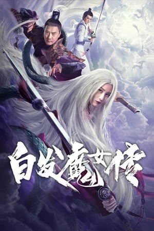 Bạch Phát Ma Nữ Ngoại Truyện (The Wolf Witch) [2021]