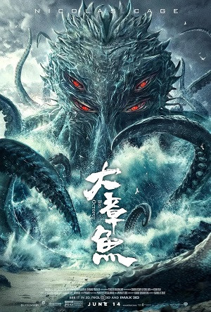 Bạch Tuộc Khổng Lồ (2020) (Big Octopus) [2020]