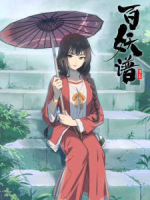 Bách Yêu Phổ (Phần 2) (Bai Yao Pu 2nd Season, Fairies Albums 2, Manual of Hundred Demons 2nd Season) [2021]