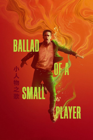 Bản Balled Của Tay Bạc Nhỏ (Ballad of a Small Player) [2025]