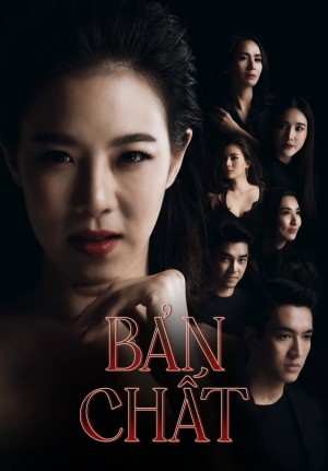 Bản Chất (Truth Reveals) [2020]