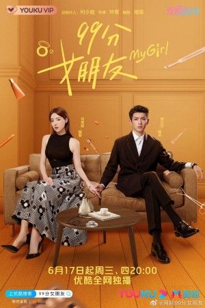 Bạn Gái 99 Điểm (My Girl) [2019]