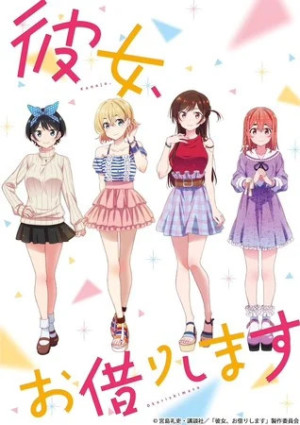 Bạn Gái Thuê (Kanojo, Okarishimasu, Rent-a-Girlfriend, I'd like to Borrow a Girlfriend, Kanokari) [2020]